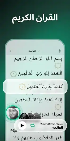 تحميل تطبيق مسلم Muslim مهكر APK للأندرويد 2026 أخر إصدار مجانًا