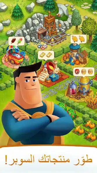 تحميل لعبة Superfarmers مهكرة للاندرويد Apk أخر إصدار 2026 مجانا تحميل لعبة Superfarmers مهكرة للاندرويد Apk أخر إصدار 2026 مجانا
