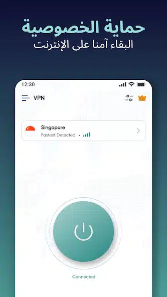 تحميل تطبيق Surge VPN مهكر للاندرويد Apk أخر إصدار 2026 مجانا تحميل تطبيق Surge VPN مهكر للاندرويد Apk أخر إصدار 2026 مجانا
