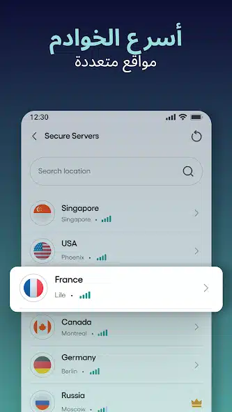 تحميل تطبيق Surge VPN مهكر للاندرويد Apk أخر إصدار 2026 مجانا تحميل تطبيق Surge VPN مهكر للاندرويد Apk أخر إصدار 2026 مجانا