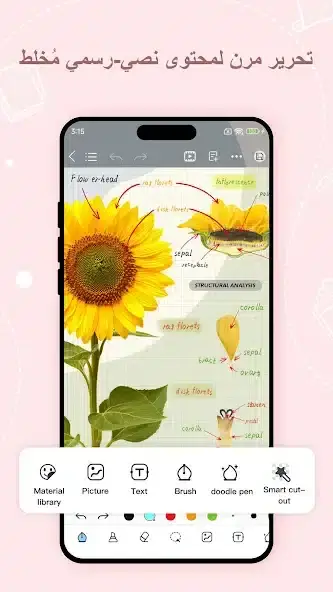 تحميل برنامج Kilonotes مهكر APK للأندرويد 2026 أخر إصدار مجانًا