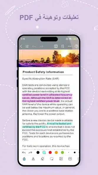 تحميل برنامج Kilonotes مهكر APK للأندرويد 2026 أخر إصدار مجانًا