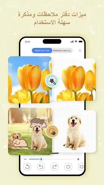 تحميل برنامج Kilonotes مهكر APK للأندرويد 2026 أخر إصدار مجانًا