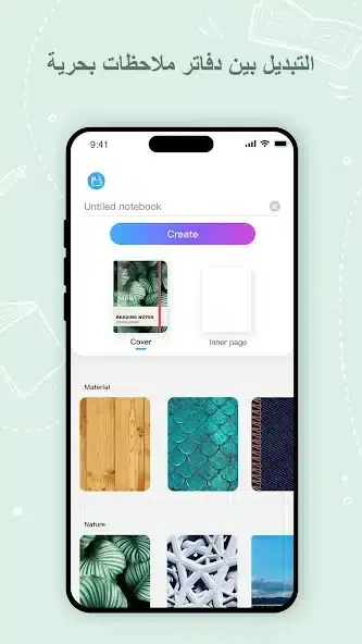 تحميل برنامج Kilonotes مهكر APK للأندرويد 2026 أخر إصدار مجانًا تحميل برنامج Kilonotes مهكر APK للأندرويد 2026 أخر إصدار مجانًا