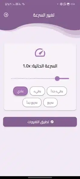تحميل تطبيق الذئب مهكر APK للأندرويد 2026 أخر إصدار مجانًا