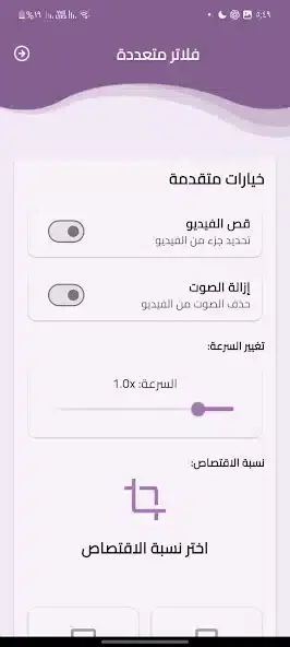 تحميل تطبيق الذئب مهكر APK للأندرويد 2026 أخر إصدار مجانًا
