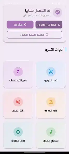 تحميل تطبيق الذئب مهكر APK للأندرويد 2026 أخر إصدار مجانًا تحميل تطبيق الذئب مهكر APK للأندرويد 2026 أخر إصدار مجانًا