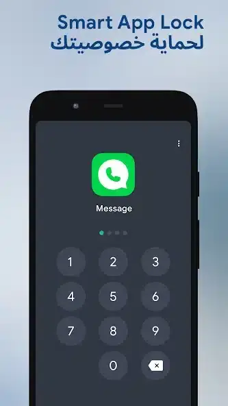 تحميل تطبيق HideU مهكر APK للأندرويد 2026 أخر إصدار مجانًا