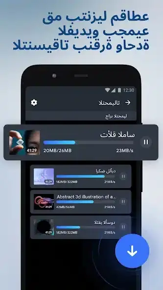تحميل تطبيق HideU مهكر APK للأندرويد 2026 أخر إصدار مجانًا