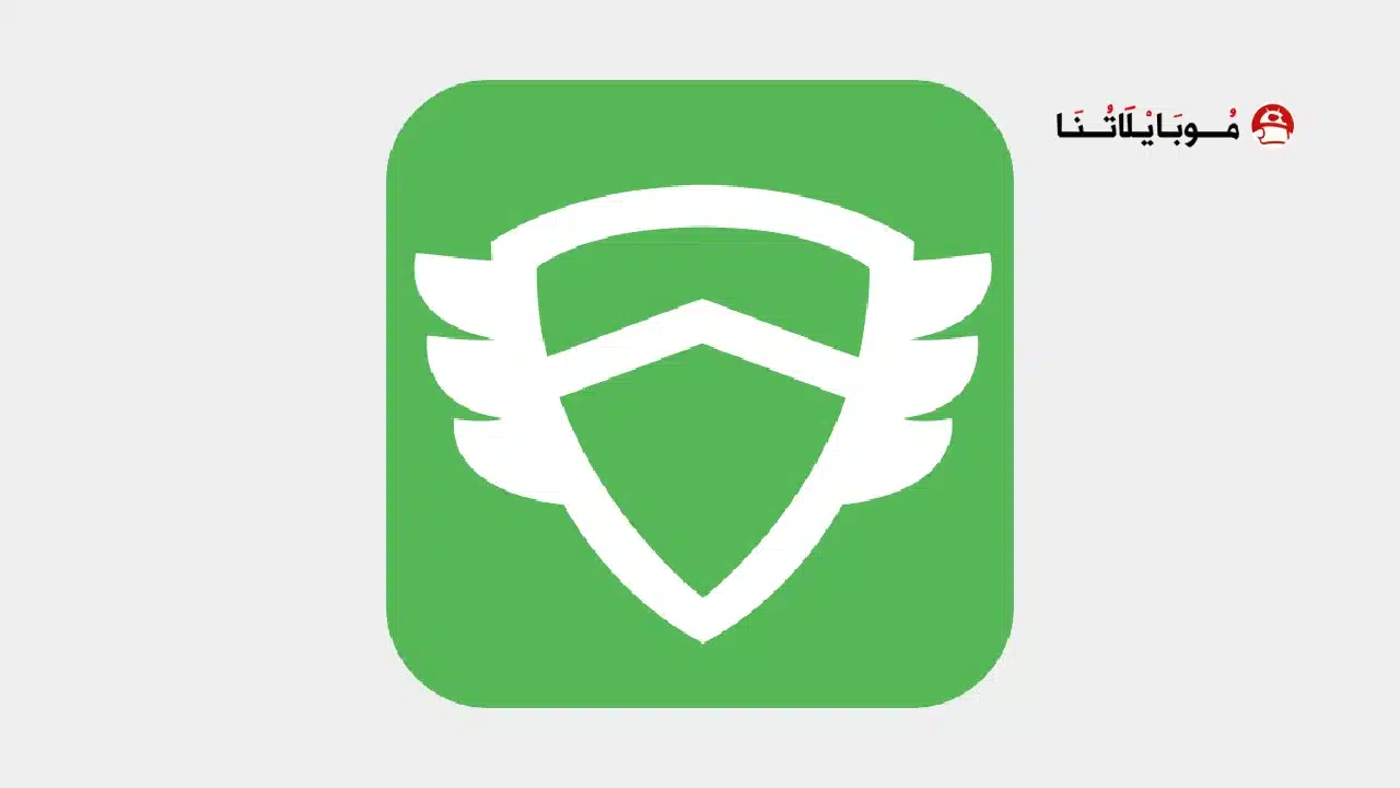 تحميل برنامج High VPN مهكر للاندرويد Apk أخر إصدار 2026 مجانا تحميل برنامج High VPN مهكر