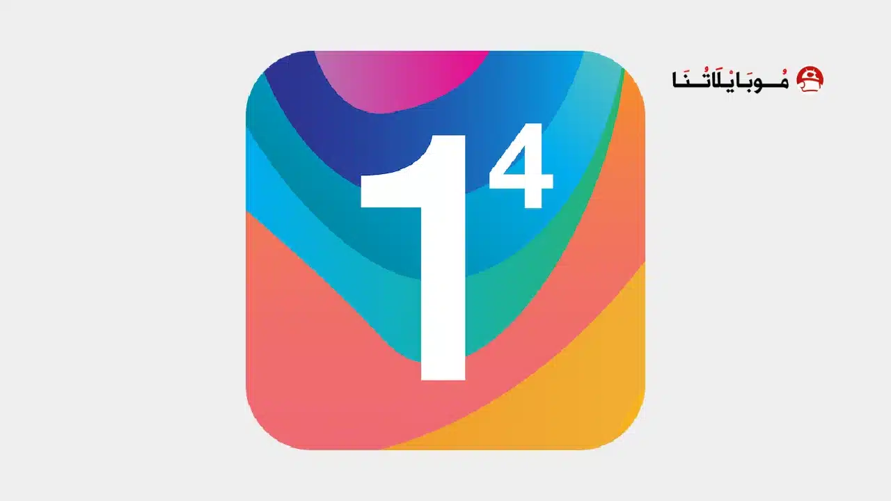 تحميل برنامج Vpn DNS 1.1.1.1 مهكر للاندرويد Apk أخر إصدار 2026 مجانا تحميل برنامج Vpn DNS 1.1.1.1 مهكر
