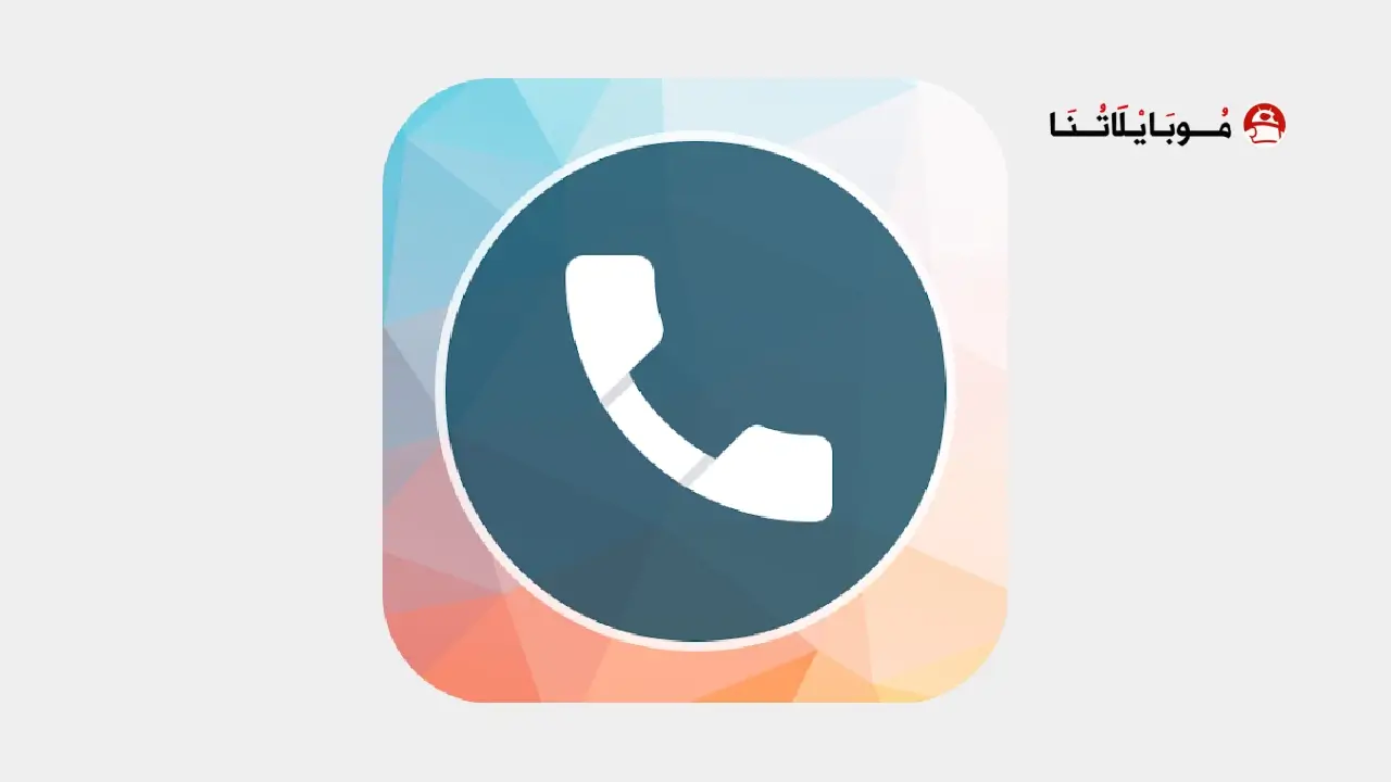 تحميل تطبيق True Phone مهكر