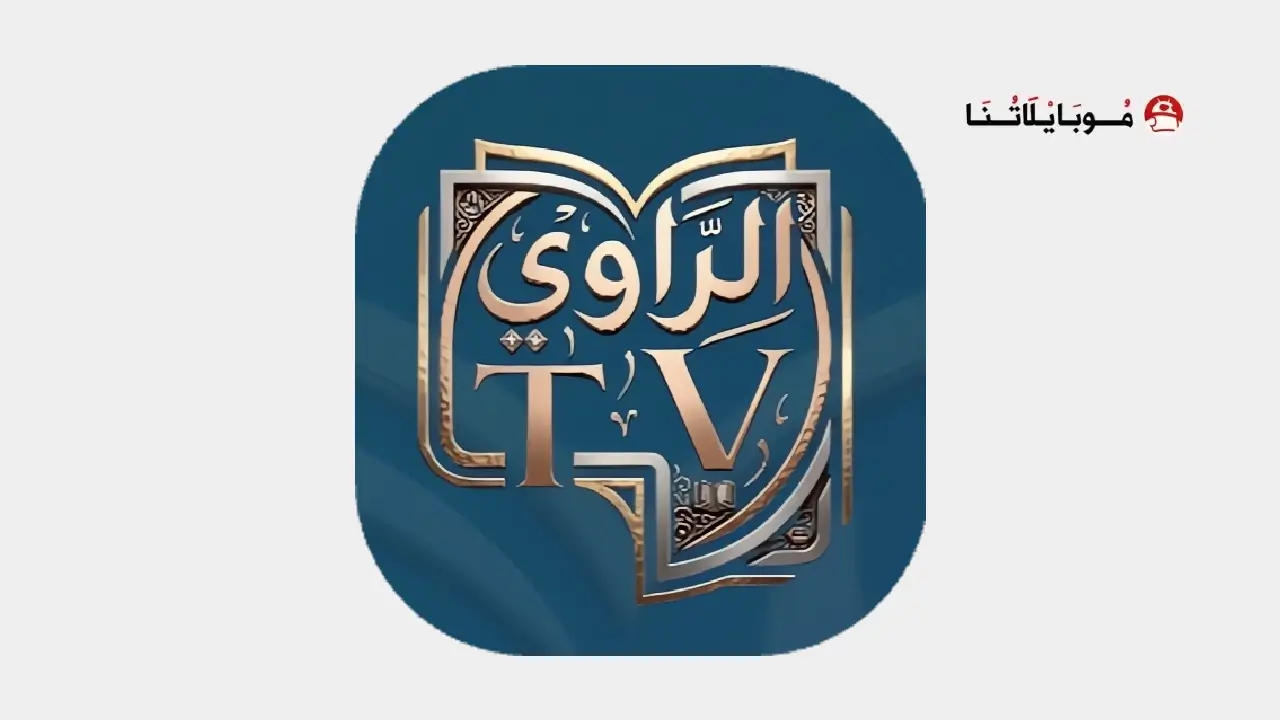 Alrawi tv logo