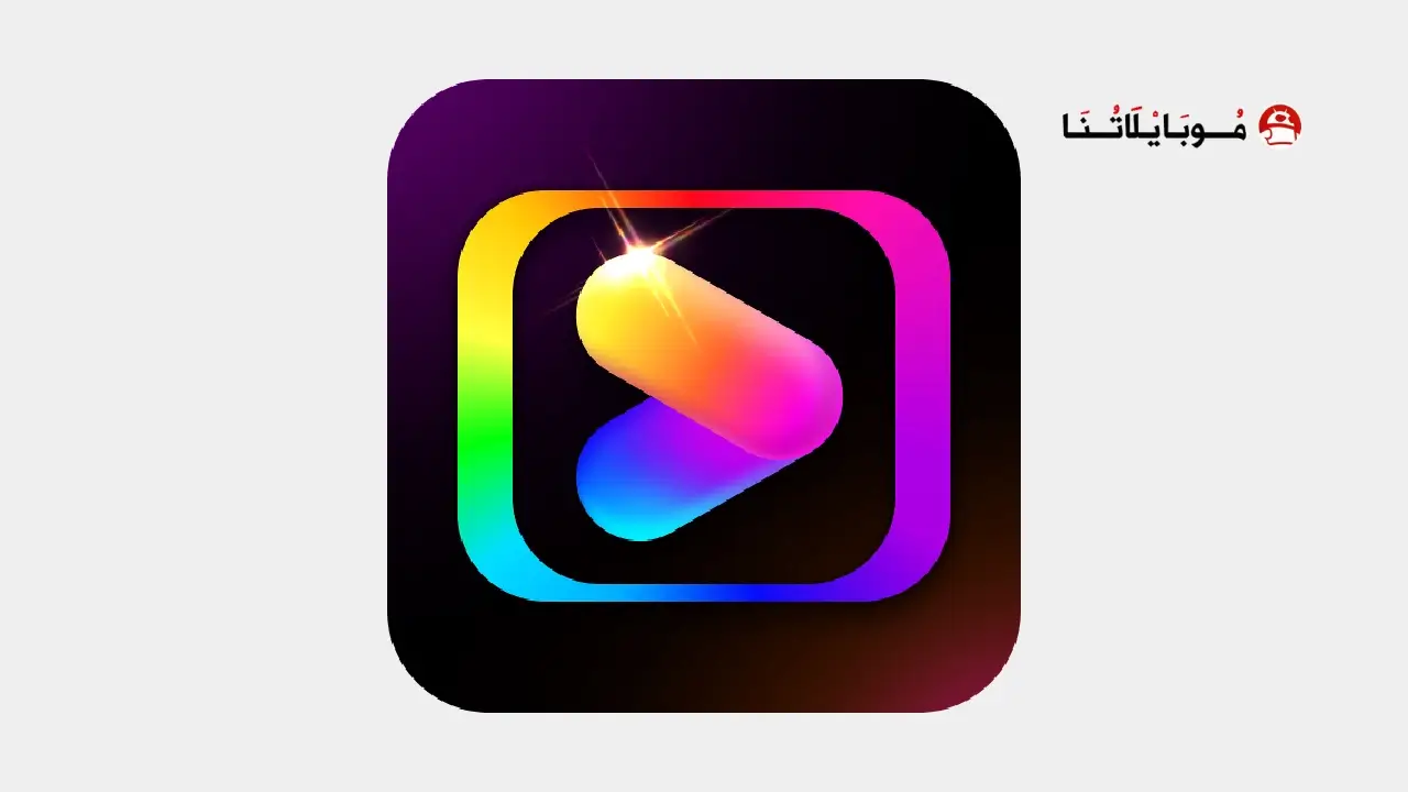 تحميل تطبيق دراما ماكس DramaMax مهكر APK للأندرويد 2026 أخر إصدار مجانًا