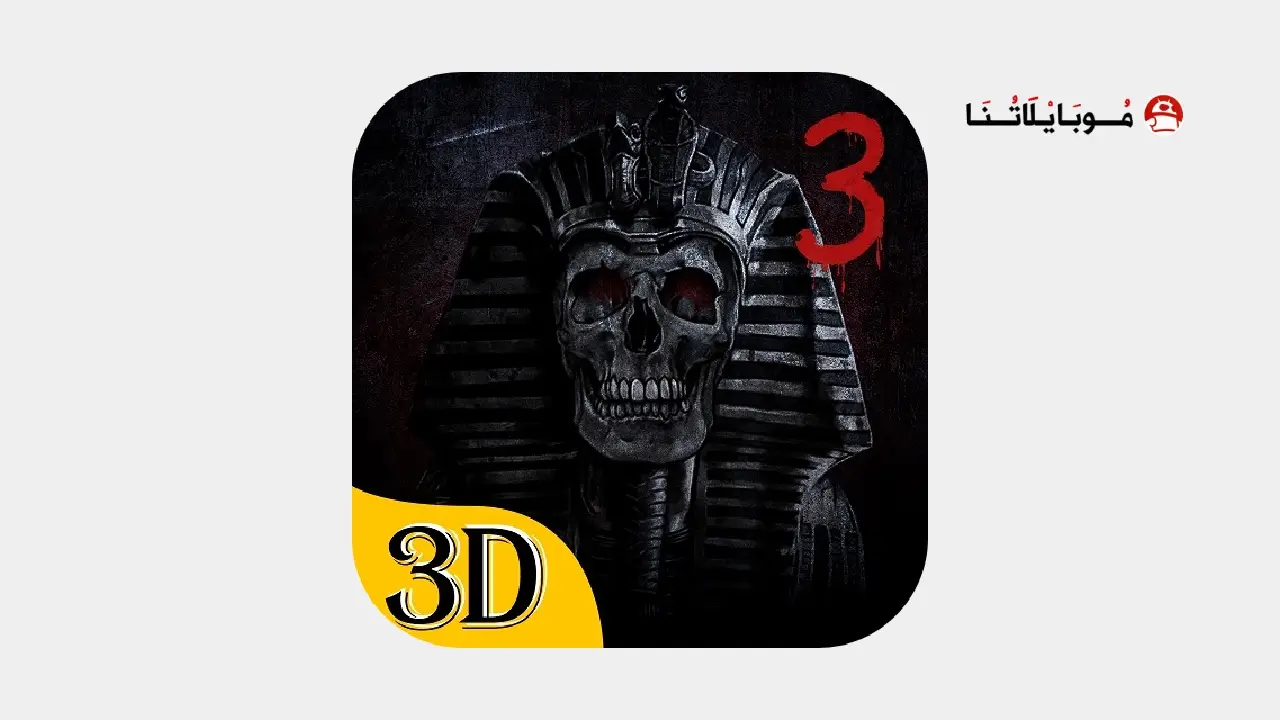 Endless Nightmare 3
