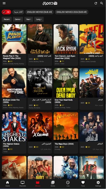تحميل تطبيق مود تيفي Mood TV مهكر APK للأندرويد 2026 أخر إصدار مجانًا