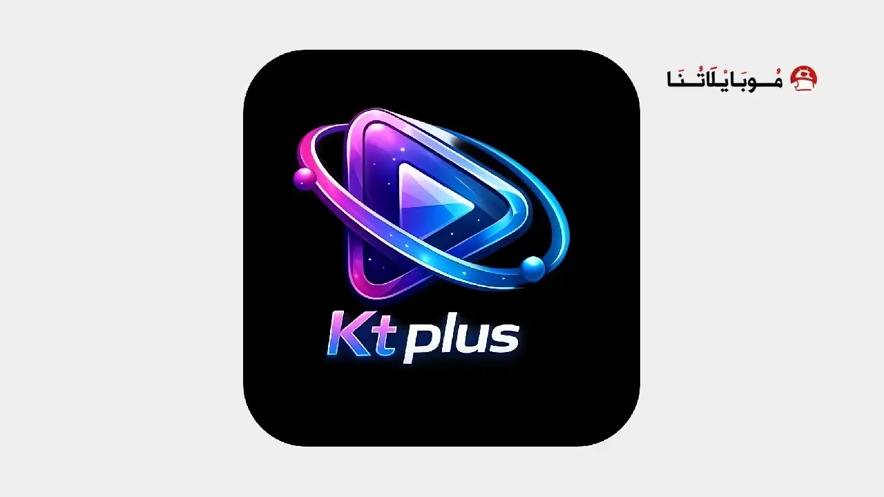Kt Plus Logo