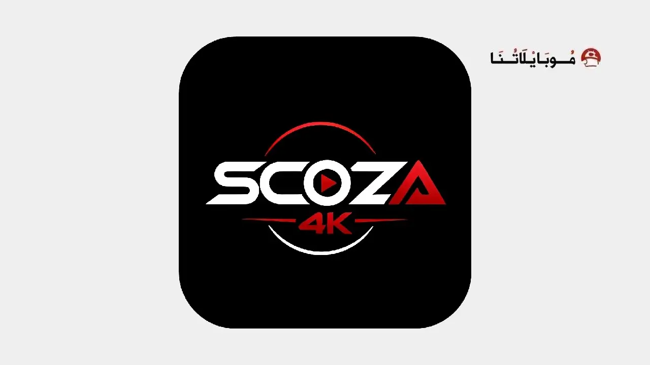 Scoza 4k Logo