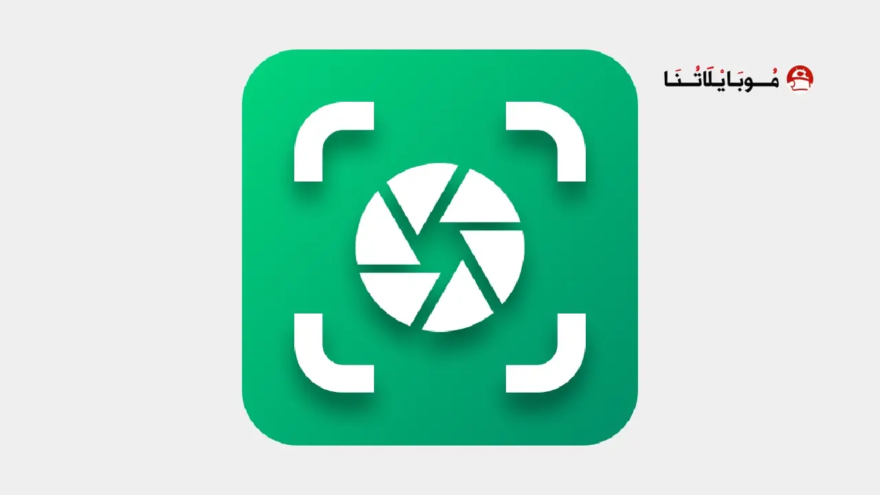 Screenshot X logo