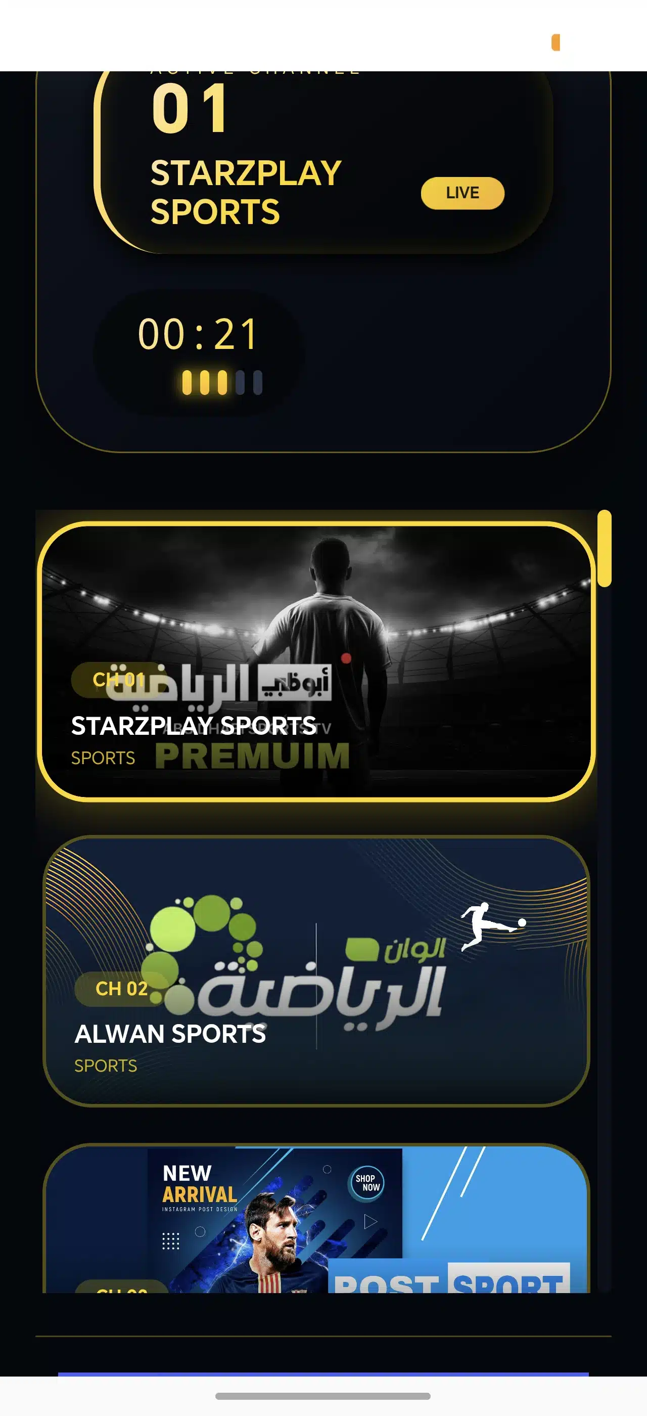 تحميل تطبيق Max Plus مهكر Apk للاندرويد 2026 اخر اصدار مجانا تحميل تطبيق Max Plus مهكر Apk للاندرويد 2026 اخر اصدار مجانا