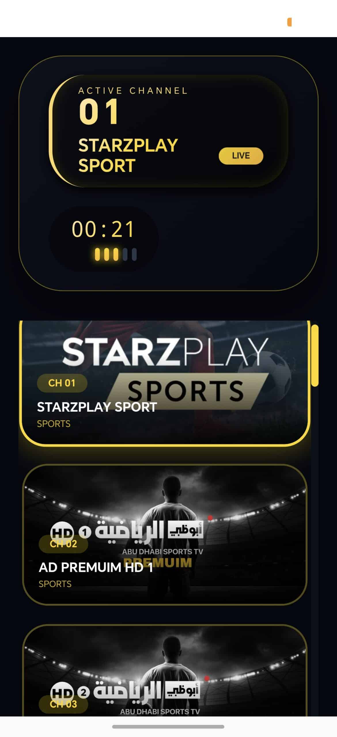 تحميل تطبيق Max Plus مهكر APK للأندرويد 2026 أخر إصدار مجانًا