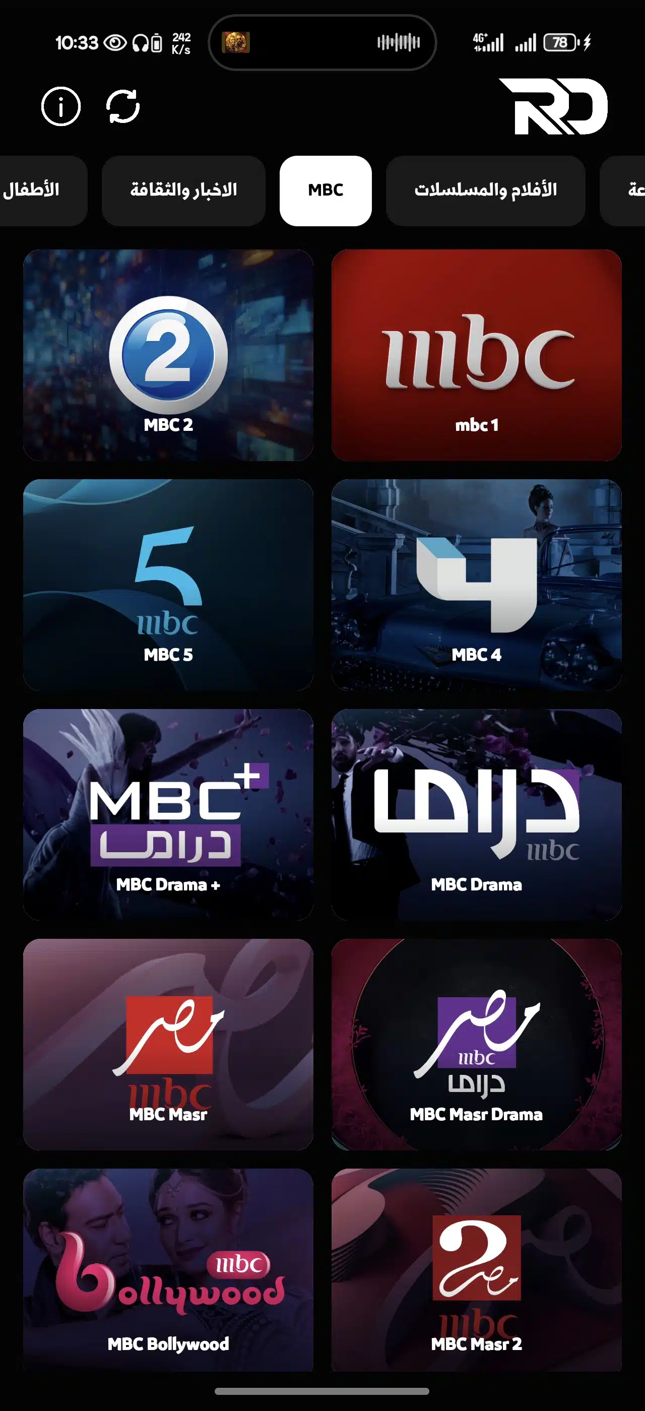 تحميل تطبيق Rodo Tv مهكر للاندرويد Apk أخر إصدار 2026 مجانا تحميل تطبيق Rodo Tv مهكر للاندرويد Apk أخر إصدار 2026 مجانا
