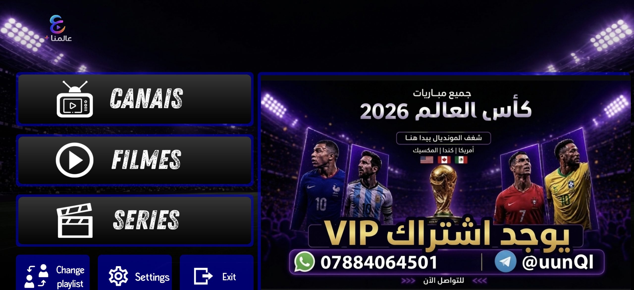 تحميل تطبيق عالمنا بلس Alammna Plus Tv مهكر للأندرويد Apk اخر اصدار 2026 مجانا تحميل تطبيق عالمنا بلس Alammna Plus Tv مهكر للأندرويد Apk اخر اصدار 2026 مجانا