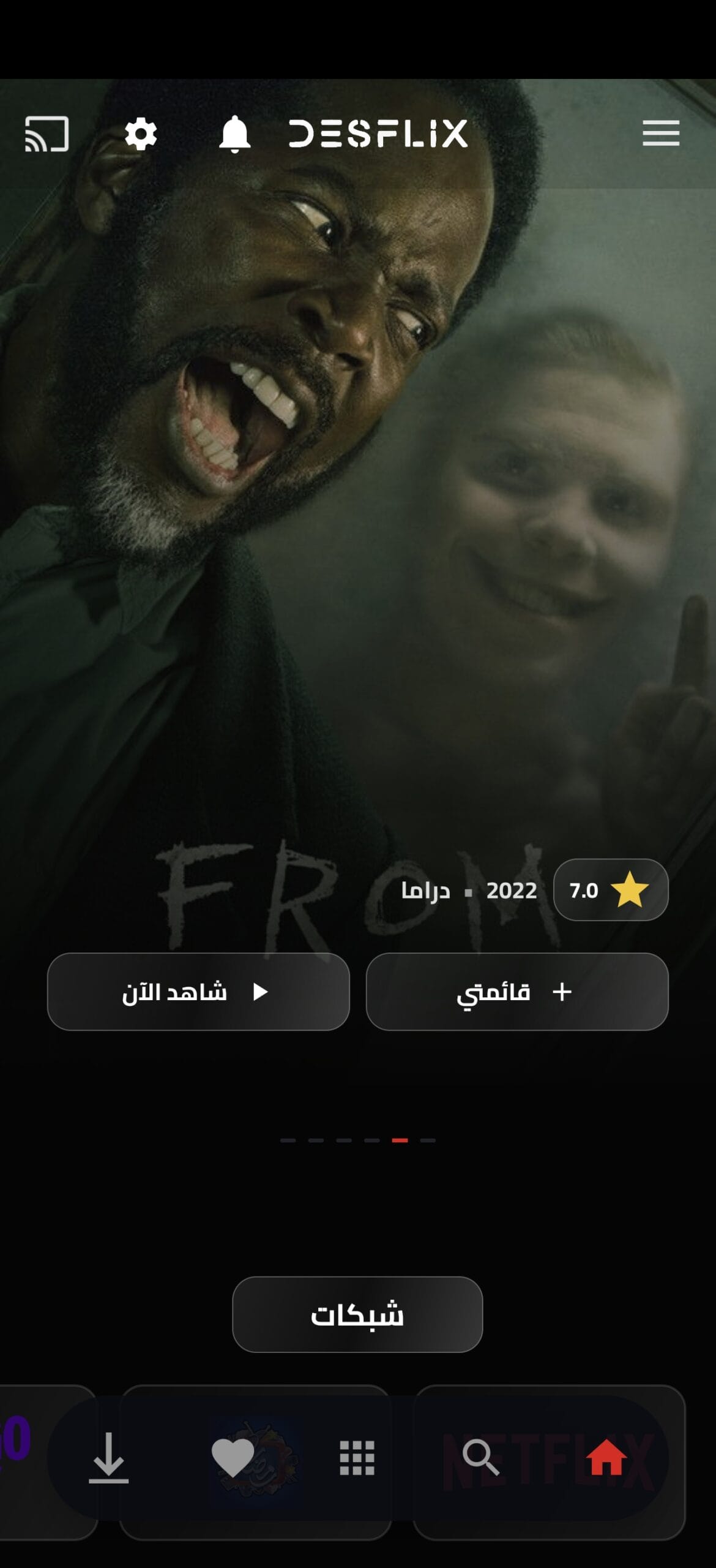 تحميل تطبيق DesFlix مهكر APK للأندرويد 2026 أخر إصدار مجانًا