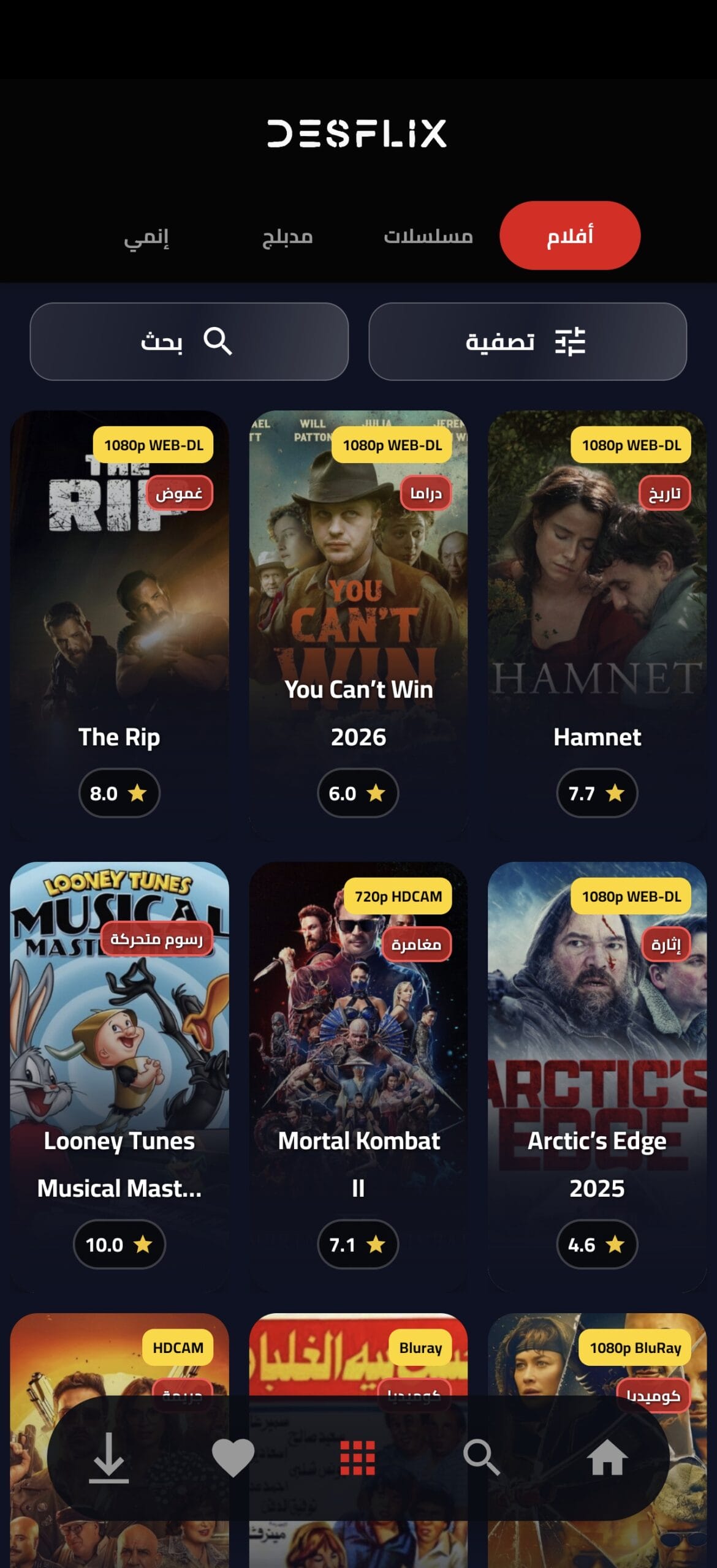 تحميل تطبيق DesFlix مهكر APK للأندرويد 2026 أخر إصدار مجانًا