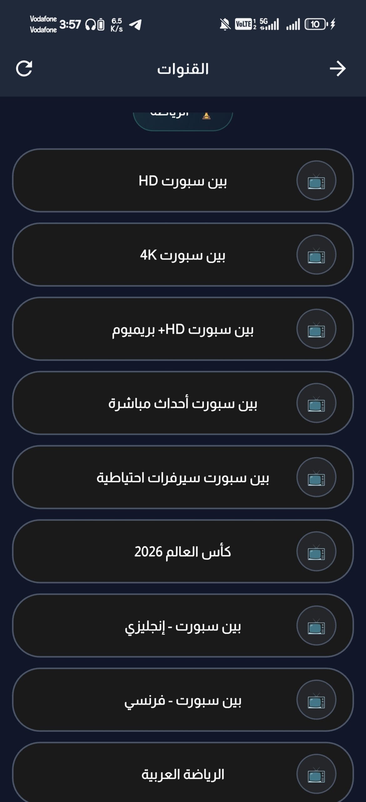 تحميل تطبيق حكاية تي في Hikaye TV مهكر APK للأندرويد 2026 أخر إصدار مجانًا