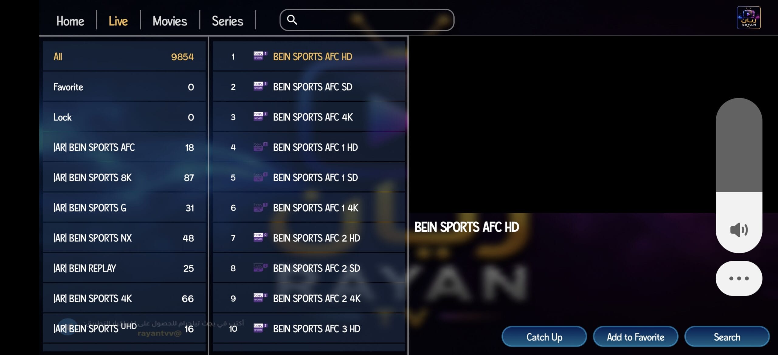 تحميل تطبيق ريان تيفي Rayan Tv مهكر APK للأندرويد 2026 أخر إصدار مجانًا