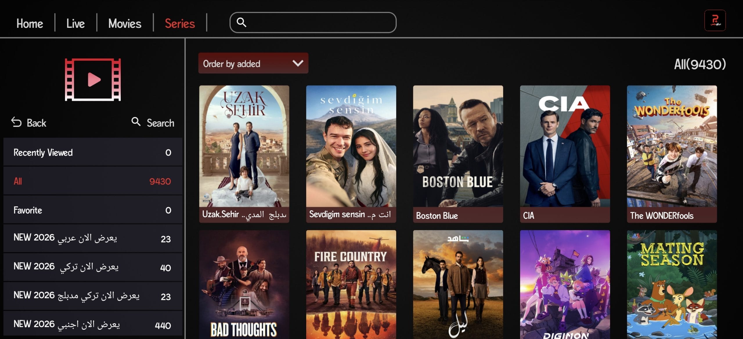 تحميل تطبيق عراق بلس تيفي Iraq Plus Tv مهكر APK للأندرويد 2026 أخر إصدار مجانًا