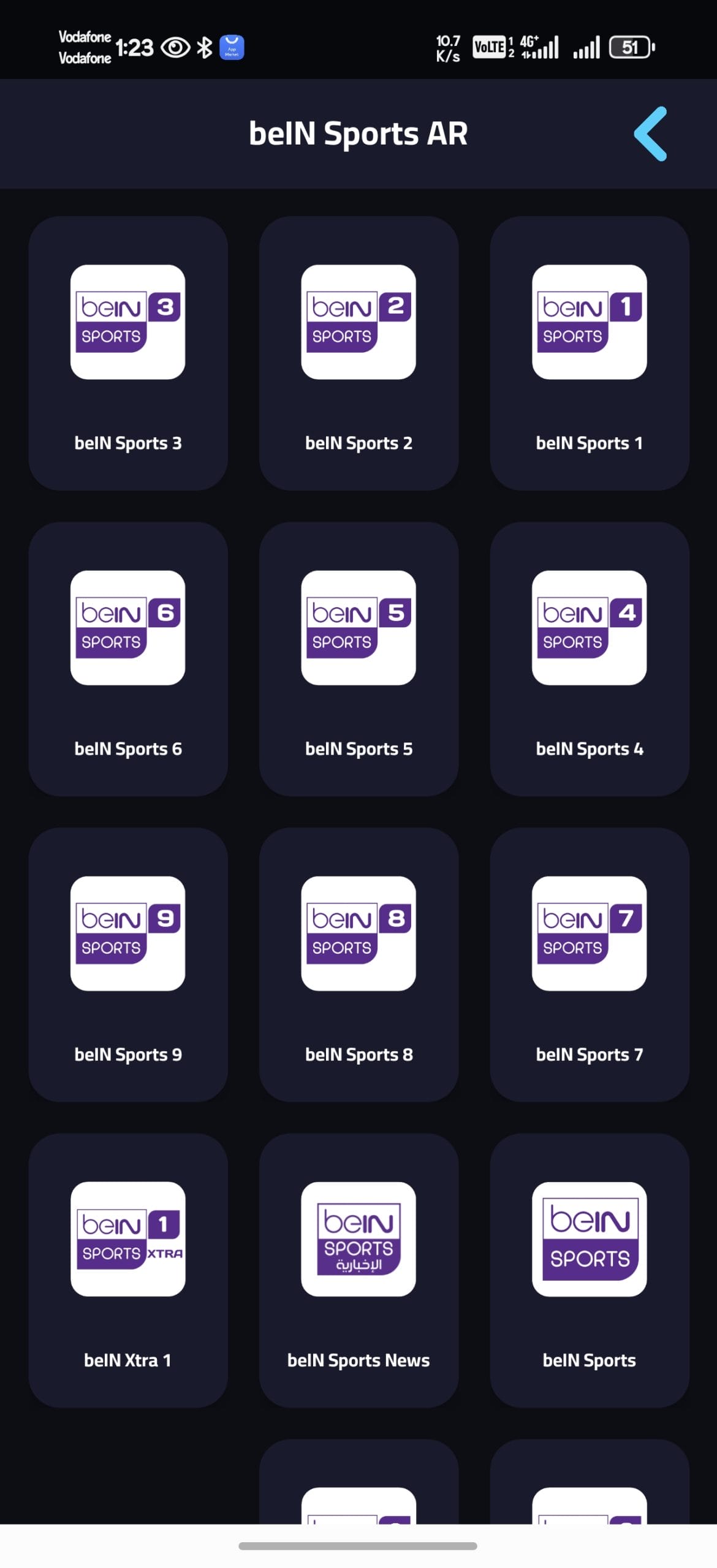 تحميل تطبيق عبدو تيفي ABDO TV مهكر APK للأندرويد 2026 أخر إصدار مجانًا