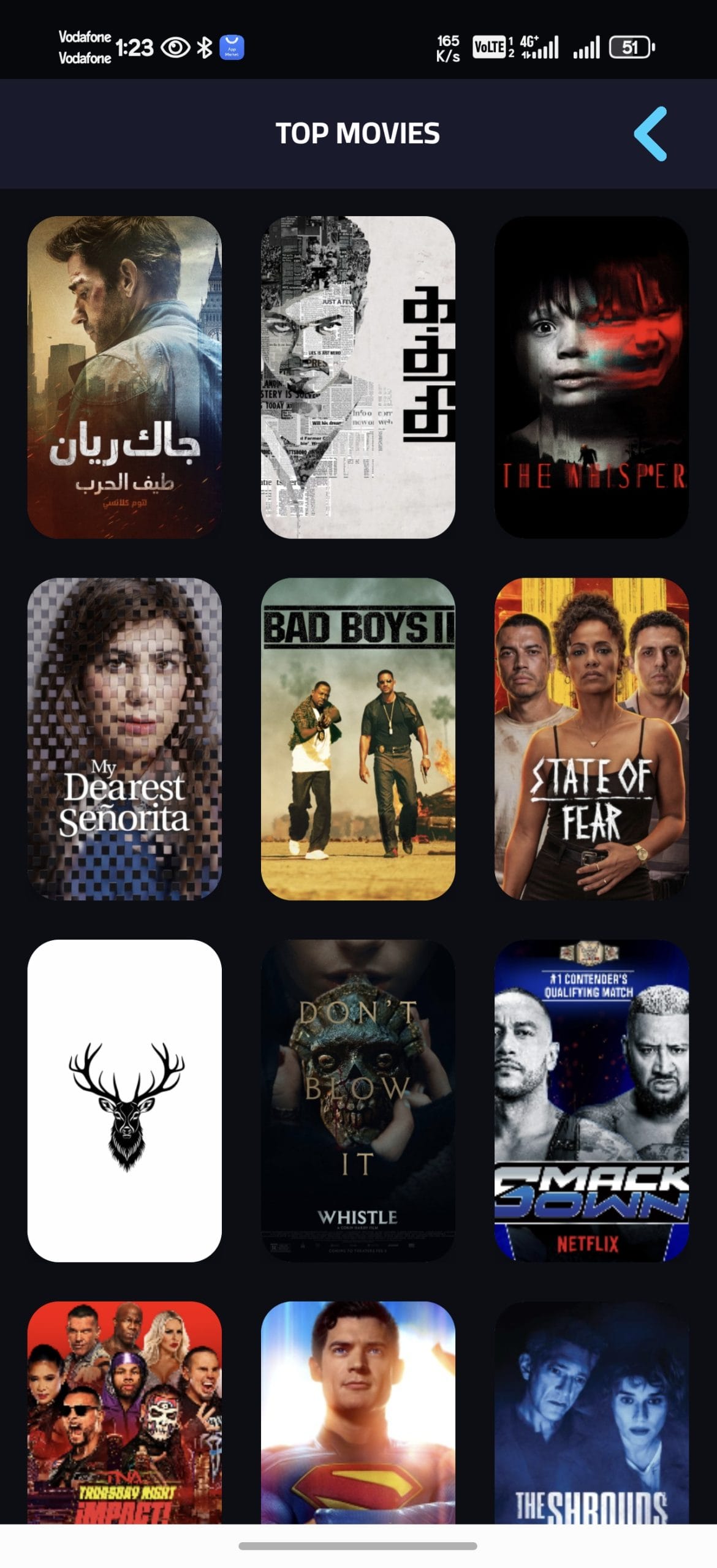 تحميل تطبيق عبدو تيفي ABDO TV مهكر APK للأندرويد 2026 أخر إصدار مجانًا