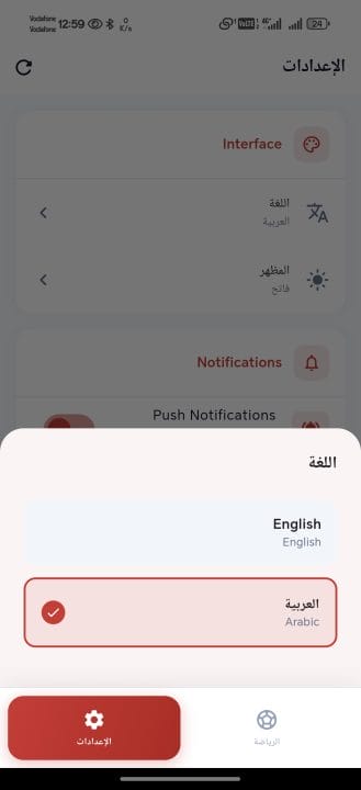 تحميل تطبيق كاميكاز تي في Kamikaz Tv مهكر APK للأندرويد 2026 أخر إصدار مجانًا