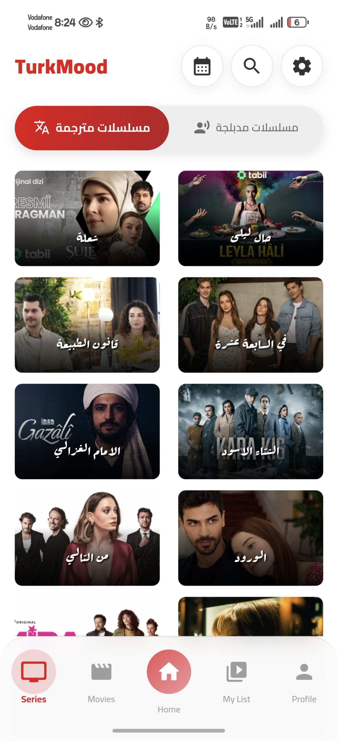 تحميل تطبيق تركي مود TurkMood مهكر APK للأندرويد 2026 أخر إصدار مجانًا