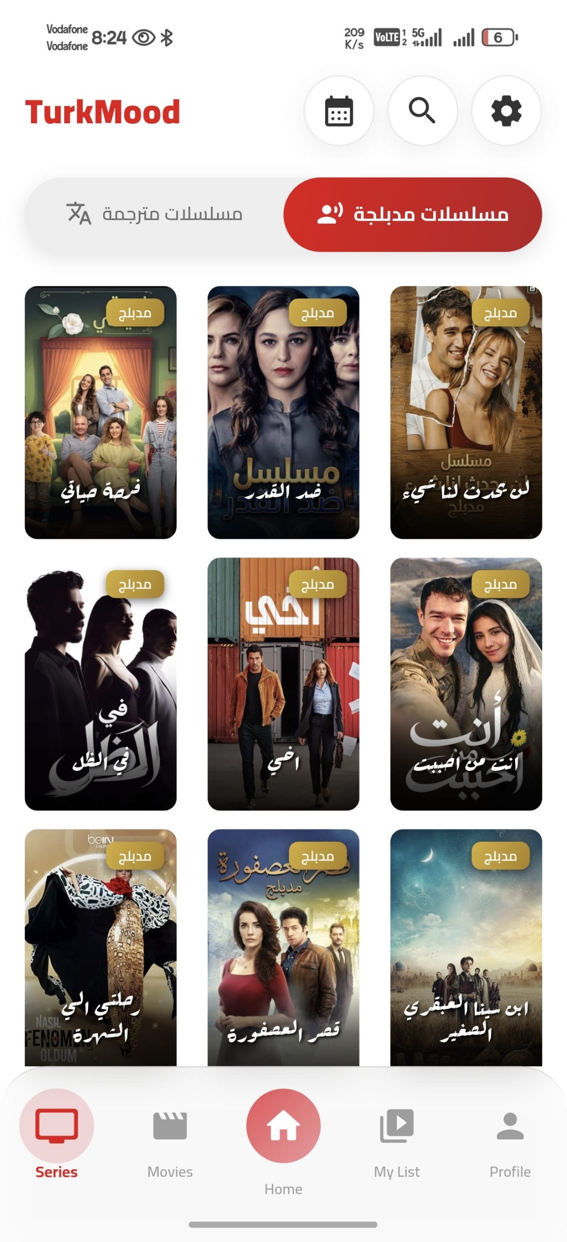 تحميل تطبيق تركي مود TurkMood مهكر APK للأندرويد 2026 أخر إصدار مجانًا تحميل تطبيق تركي مود TurkMood مهكر APK للأندرويد 2026 أخر إصدار مجانًا