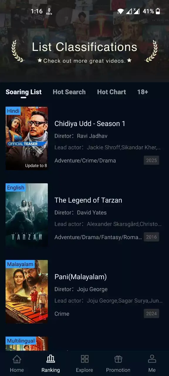 تحميل تطبيق CineTV مهكر APK للأندرويد 2026 أخر إصدار مجانًا