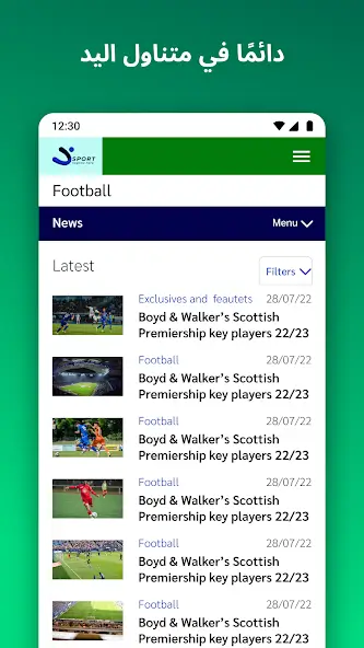 تحميل تطبيق Screenshot X مهكر APK للأندرويد 2026 أخر إصدار مجانًا