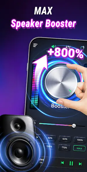 تحميل تطبيق Extra Volume Booster مهكر APK للأندرويد 2026 أخر إصدار مجانًا