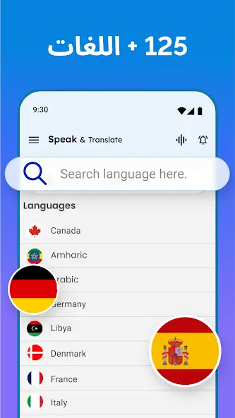 تحميل تطبيق Speak and Translate Languages مهكر APK للأندرويد 2026 أخر إصدار مجانًا