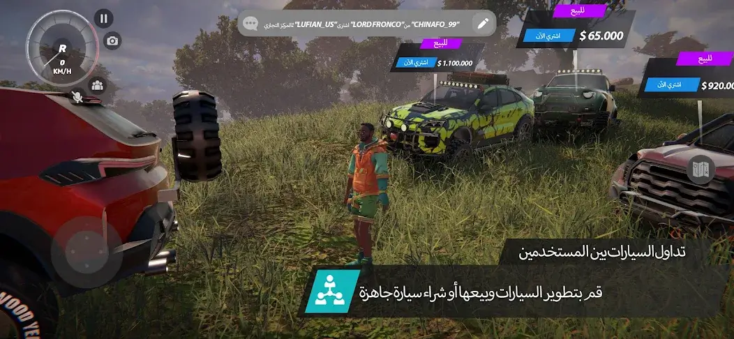 تحميل لعبة Offroad League Online مهكرة APK للأندرويد 2026 أخر إصدار مجانًا