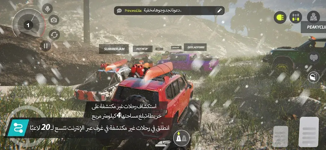 تحميل لعبة Offroad League Online مهكرة APK للأندرويد 2026 أخر إصدار مجانًا