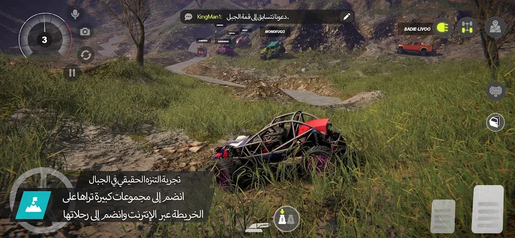 تحميل لعبة Offroad League Online مهكرة APK للأندرويد 2026 أخر إصدار مجانًا