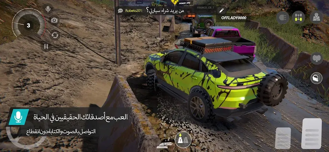تحميل لعبة Offroad League Online مهكرة APK للأندرويد 2026 أخر إصدار مجانًا تحميل لعبة Offroad League Online مهكرة APK للأندرويد 2026 أخر إصدار مجانًا