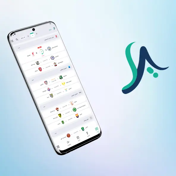 تحميل تطبيق يلا سكور Yalla Score مهكر APK للأندرويد 2026 أخر إصدار مجانًا