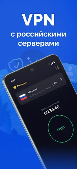 تحميل تطبيق Taino VPN مهكر APK للأندرويد 2026 أخر إصدار مجانًا