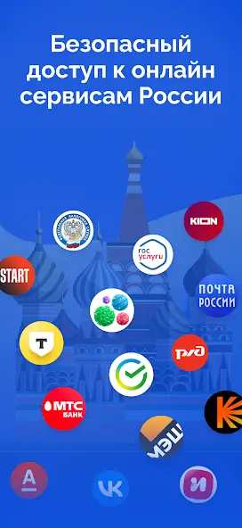 تحميل تطبيق Taino VPN مهكر APK للأندرويد 2026 أخر إصدار مجانًا