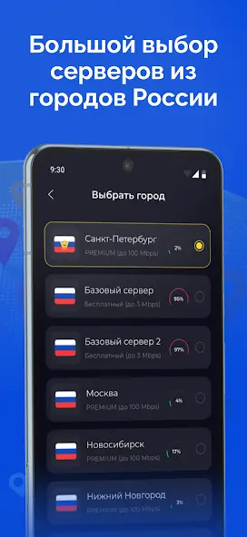 تحميل تطبيق Taino VPN مهكر APK للأندرويد 2026 أخر إصدار مجانًا