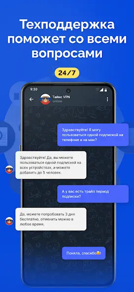 تحميل تطبيق Taino VPN مهكر APK للأندرويد 2026 أخر إصدار مجانًا